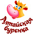ООО "АЛТАЙСКАЯ БУРЕНКА" ООО "АЛТАЙСКАЯ БУРЕНКА"