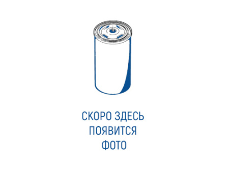 Фильтр магистральный "Sotras" MG0256 GC