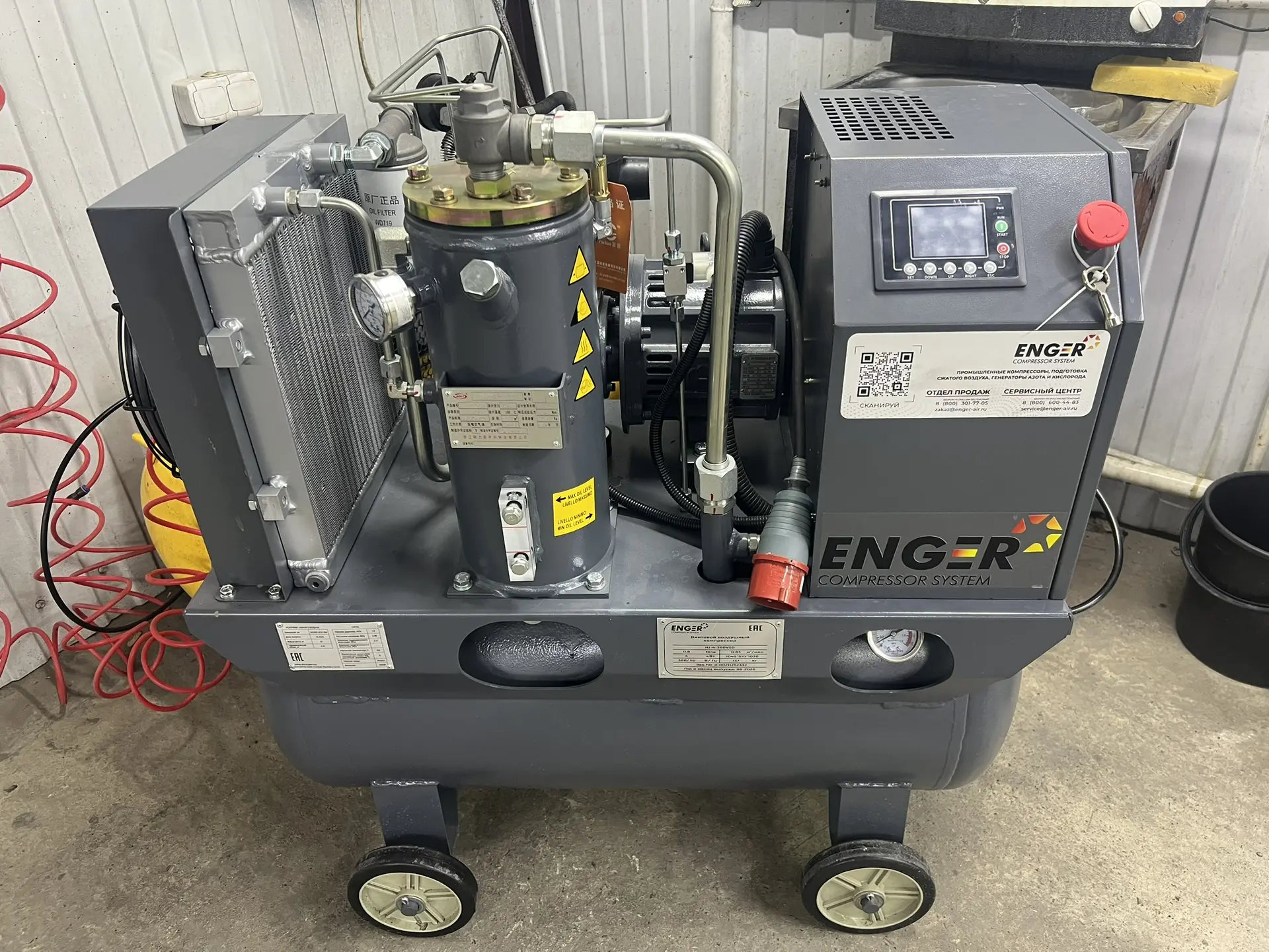 Винтовой компрессор Enger HJ-4-380VSD 8 для ООО СГТК 