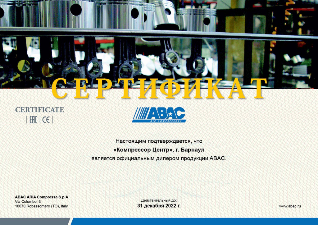 01_Certifikate_ABAC-20214.jpg