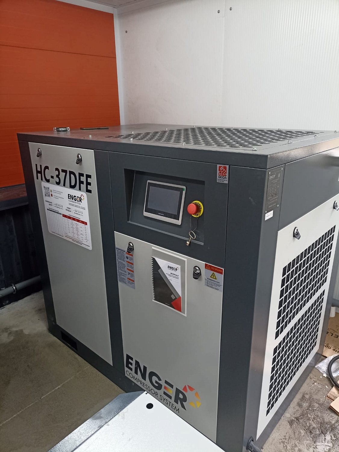 Винтовой компрессор Enger HC-37DFE 8  для ООО "Мороз"
